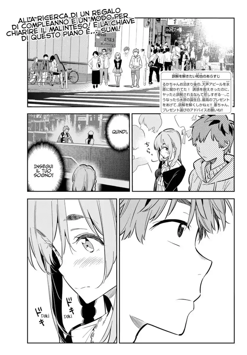 Kanojo, Okarishimasu Capitolo 67 page 2