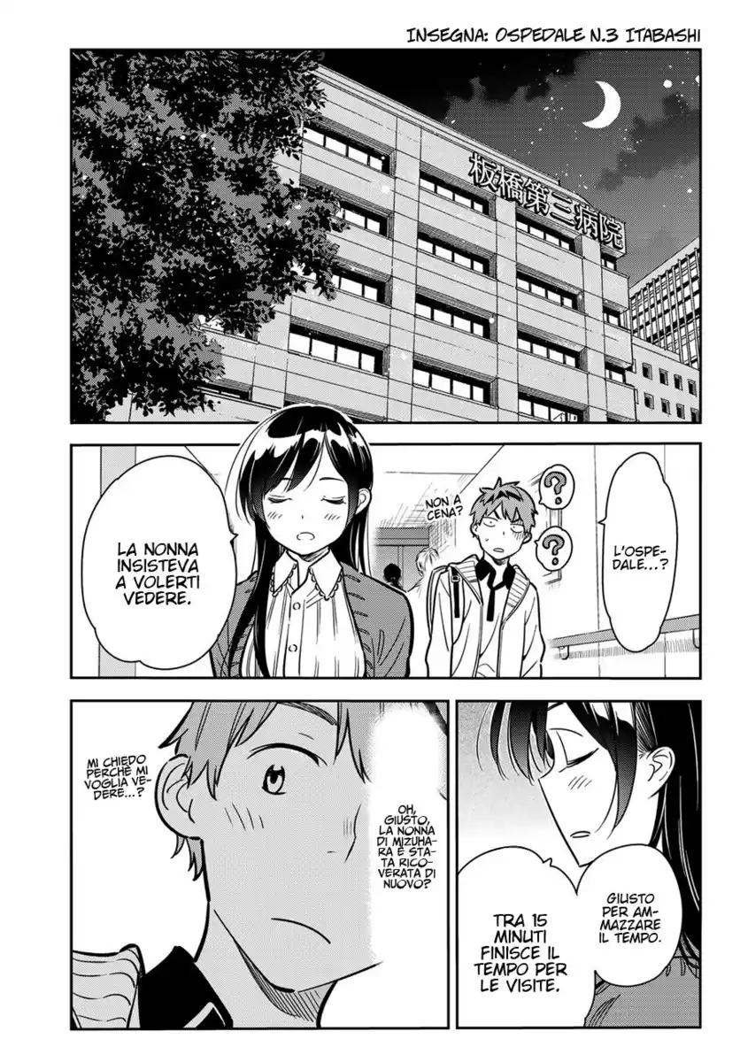 Kanojo, Okarishimasu Capitolo 57 page 17