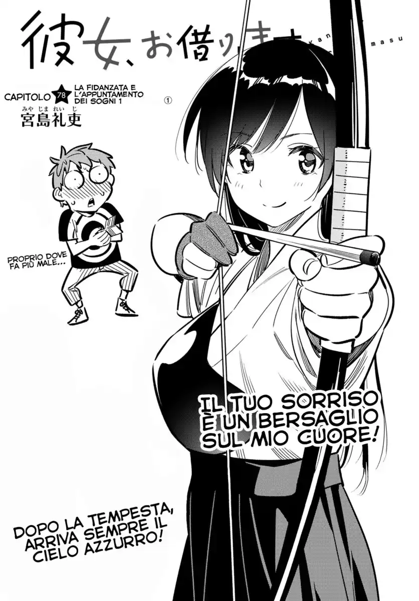 Kanojo, Okarishimasu Capitolo 78 page 3