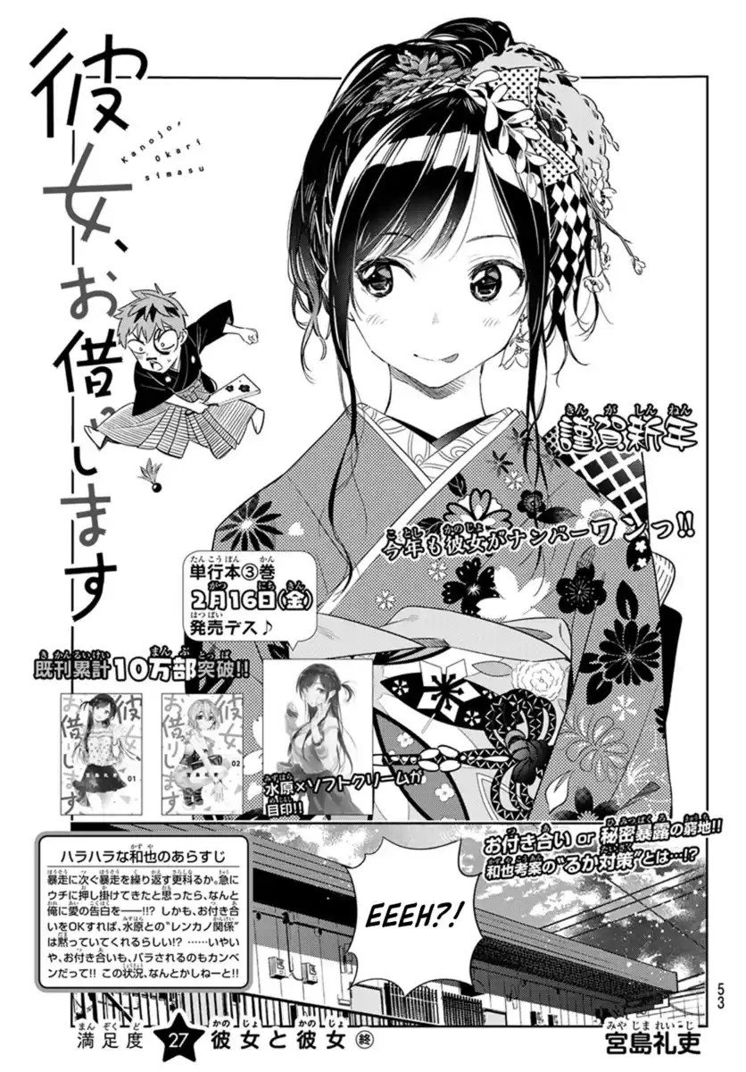 Kanojo, Okarishimasu Capitolo 27 page 3