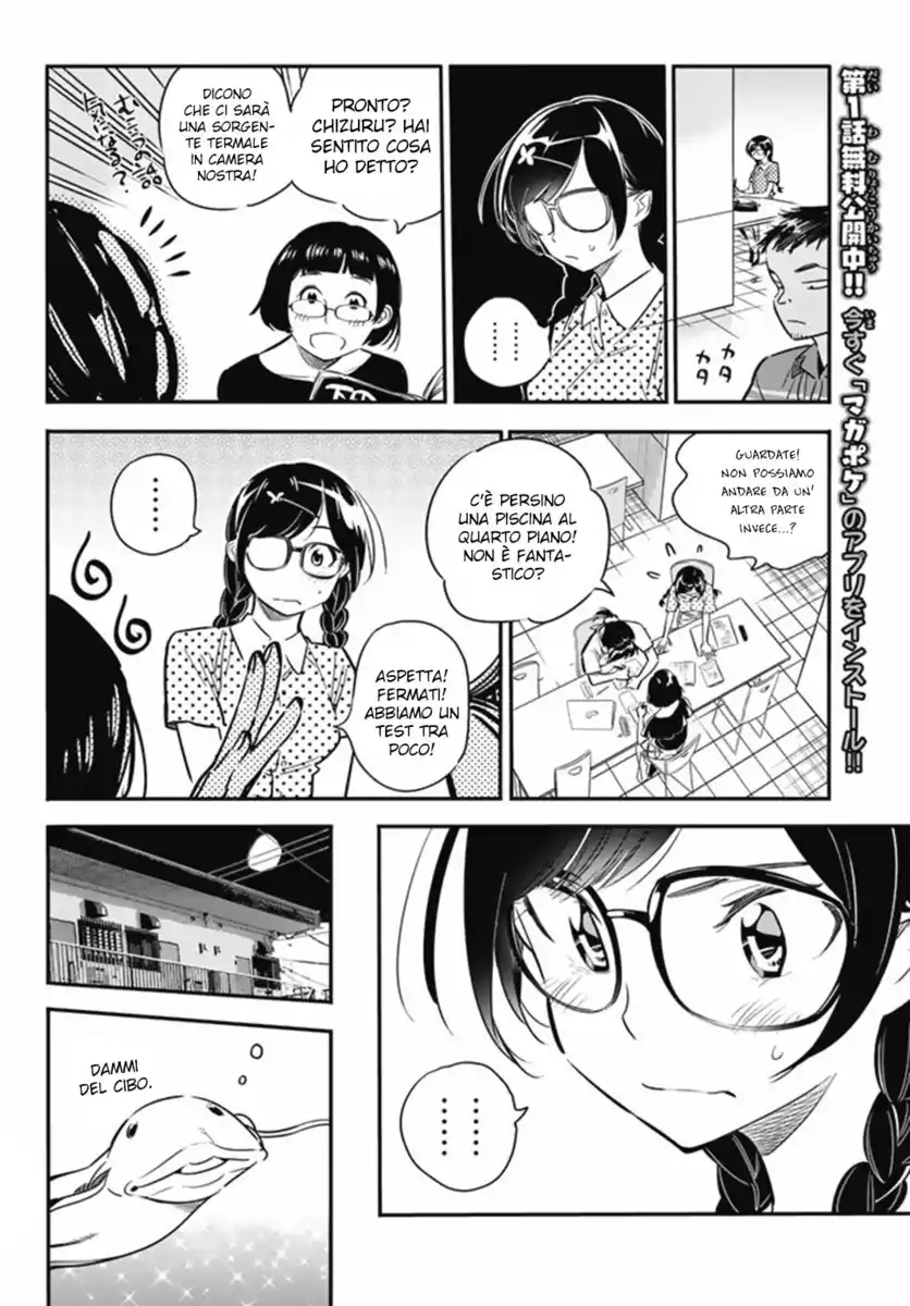 Kanojo, Okarishimasu Capitolo 07 page 13