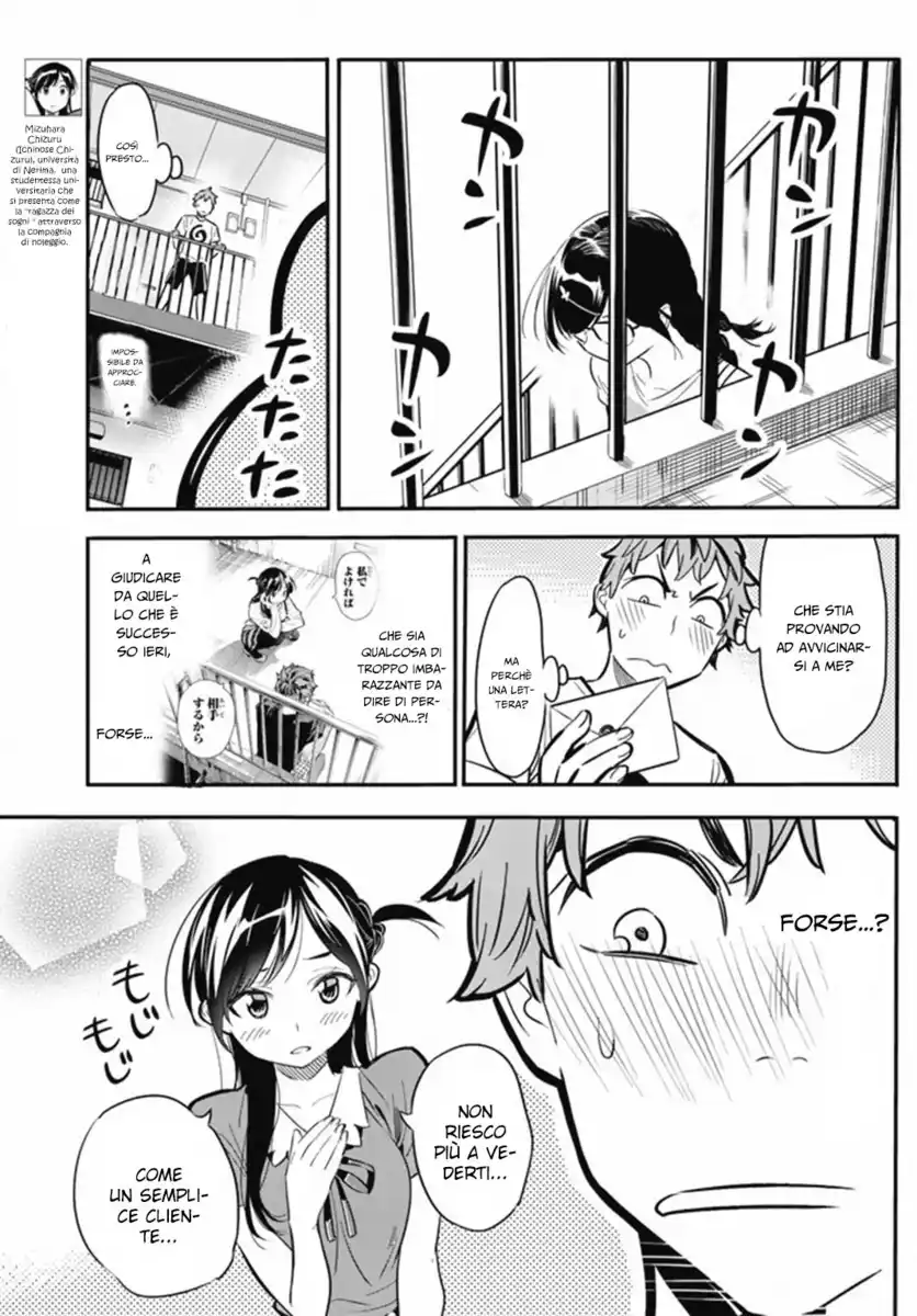 Kanojo, Okarishimasu Capitolo 07 page 6