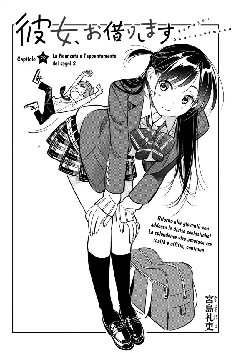 Kanojo, Okarishimasu Capitolo 79 page 3