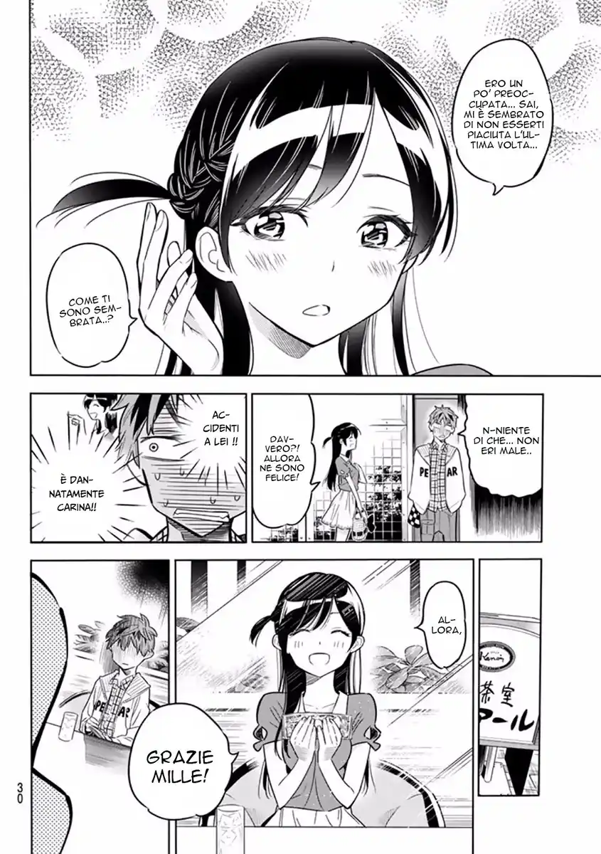 Kanojo, Okarishimasu Capitolo 01 page 21