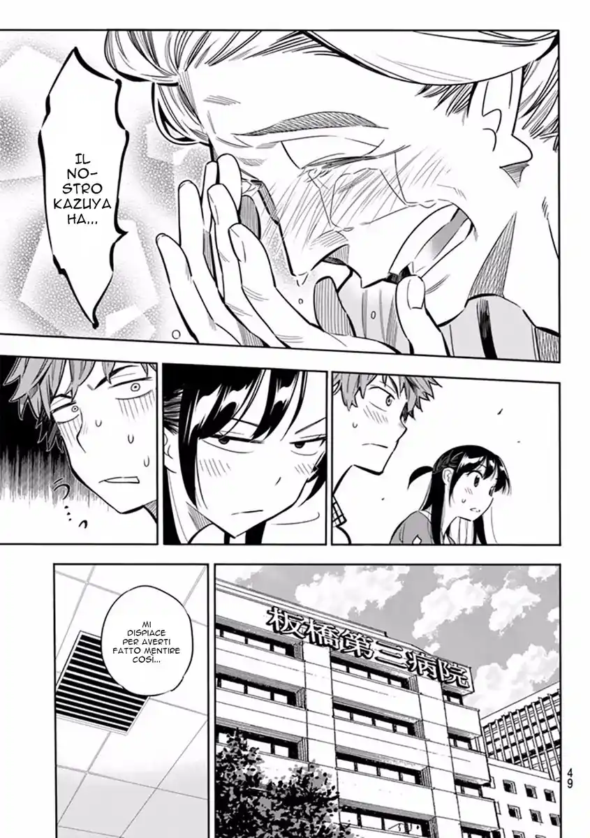 Kanojo, Okarishimasu Capitolo 01 page 40