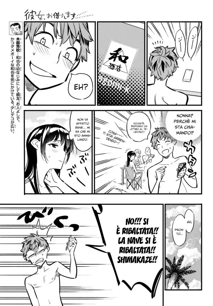 Kanojo, Okarishimasu Capitolo 11 page 6