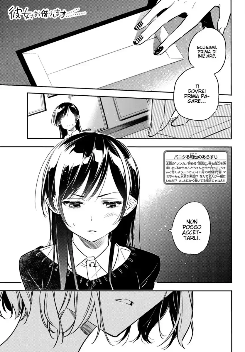 Kanojo, Okarishimasu Capitolo 47 page 2