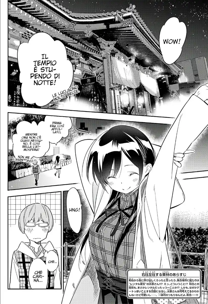 Kanojo, Okarishimasu Capitolo 39 page 3