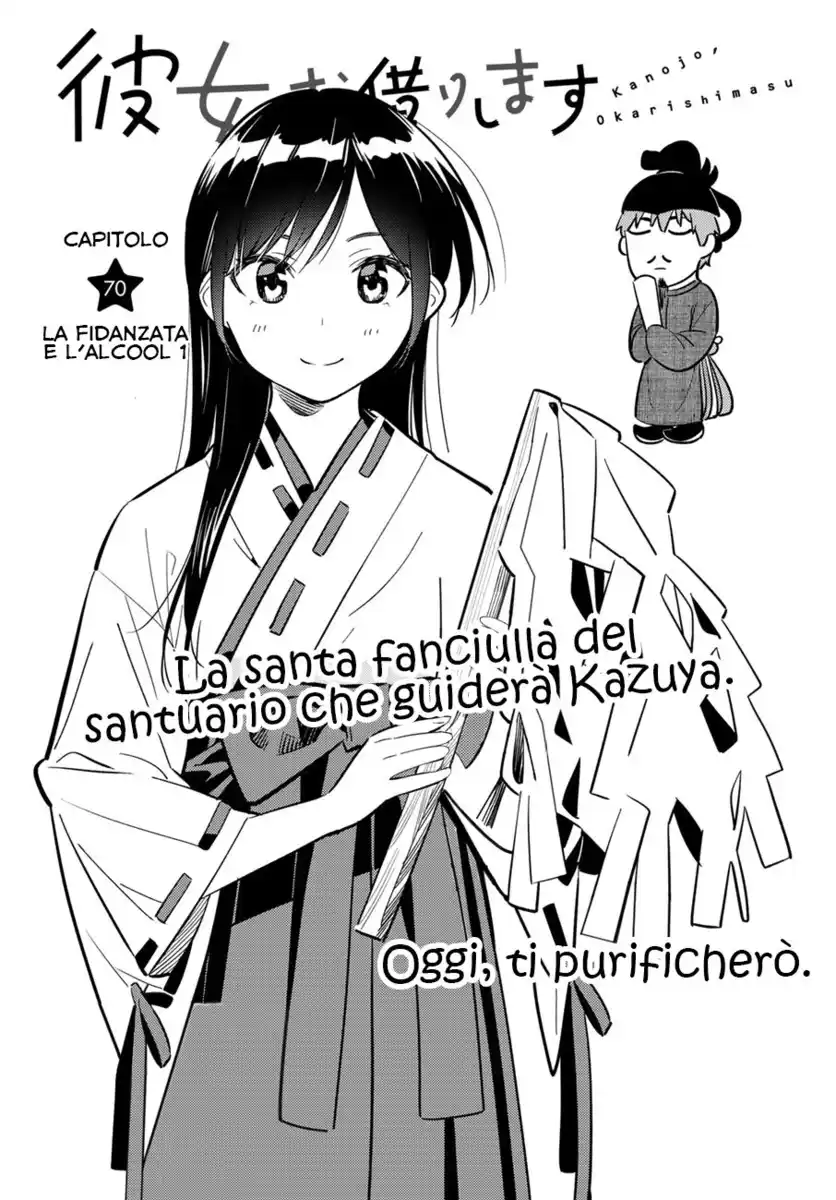 Kanojo, Okarishimasu Capitolo 70 page 2