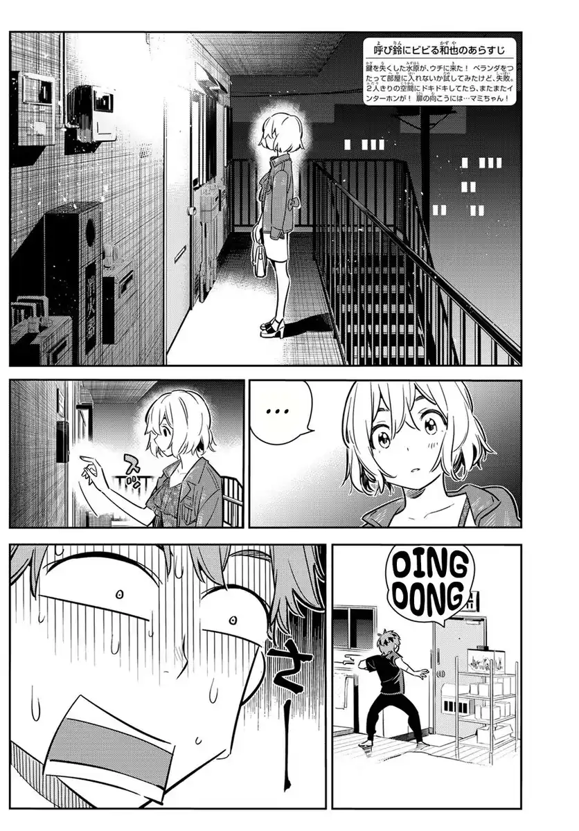 Kanojo, Okarishimasu Capitolo 60 page 3