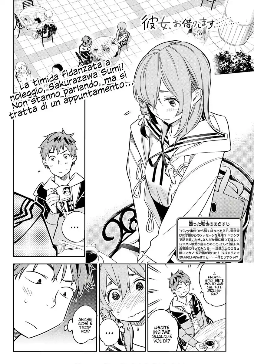 Kanojo, Okarishimasu Capitolo 42 page 3