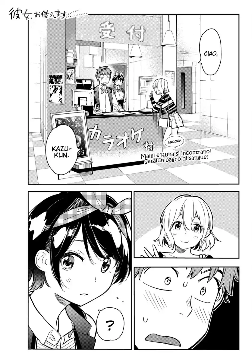 Kanojo, Okarishimasu Capitolo 75 page 2