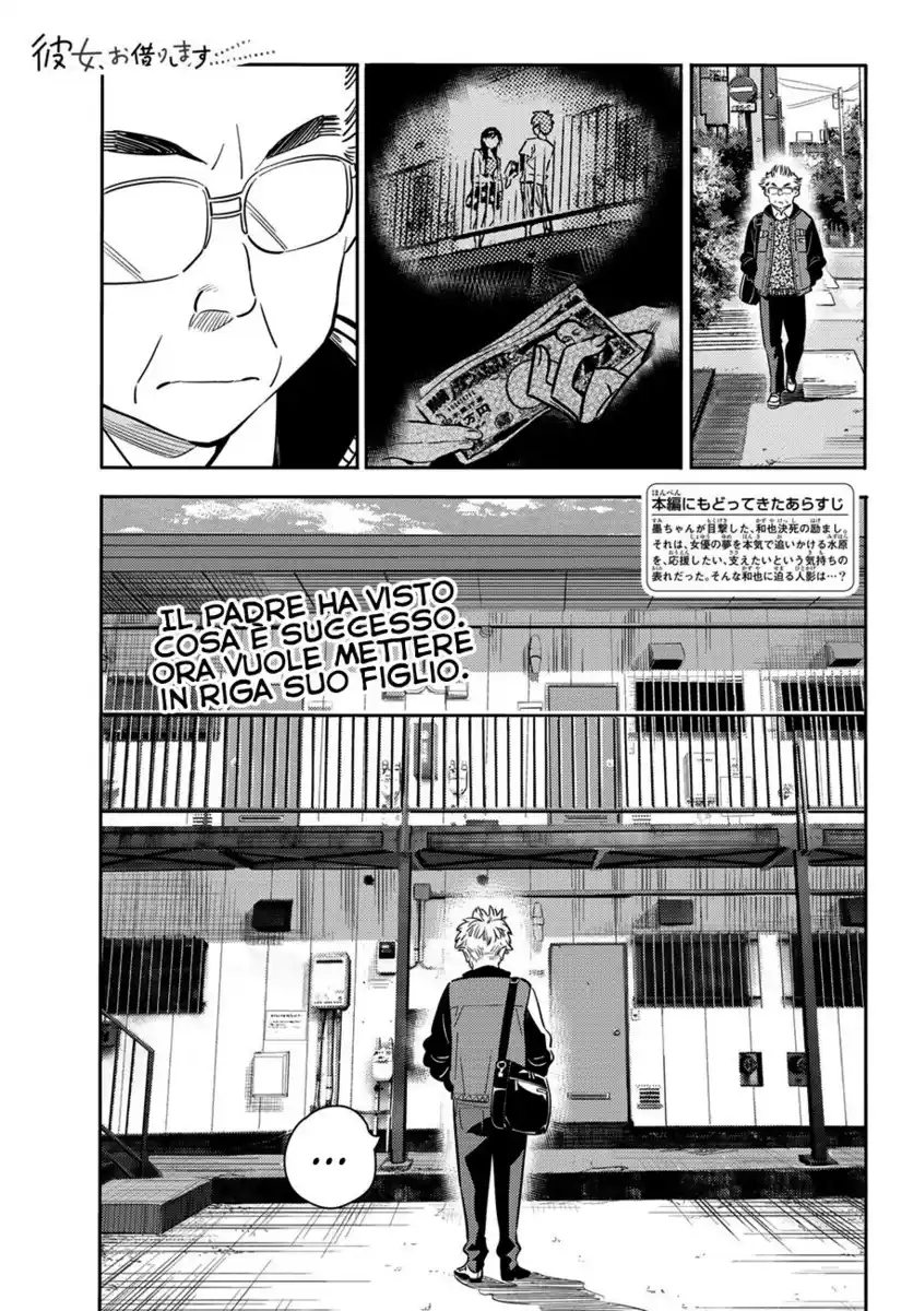 Kanojo, Okarishimasu Capitolo 55 page 2