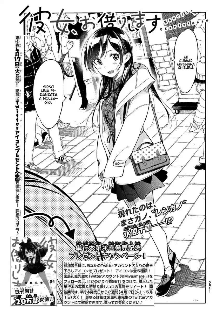 Kanojo, Okarishimasu Capitolo 38 page 2