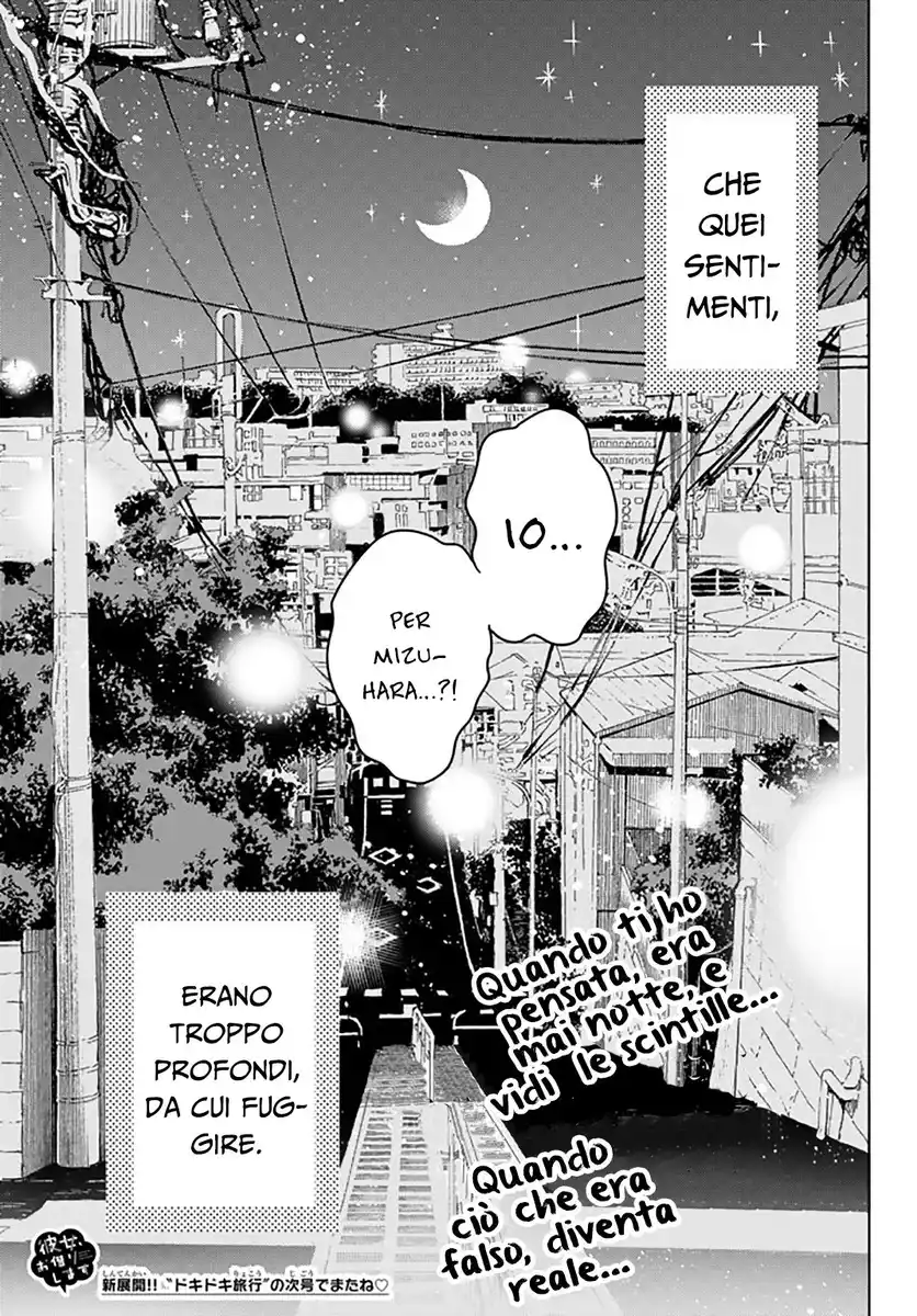 Kanojo, Okarishimasu Capitolo 16 page 21