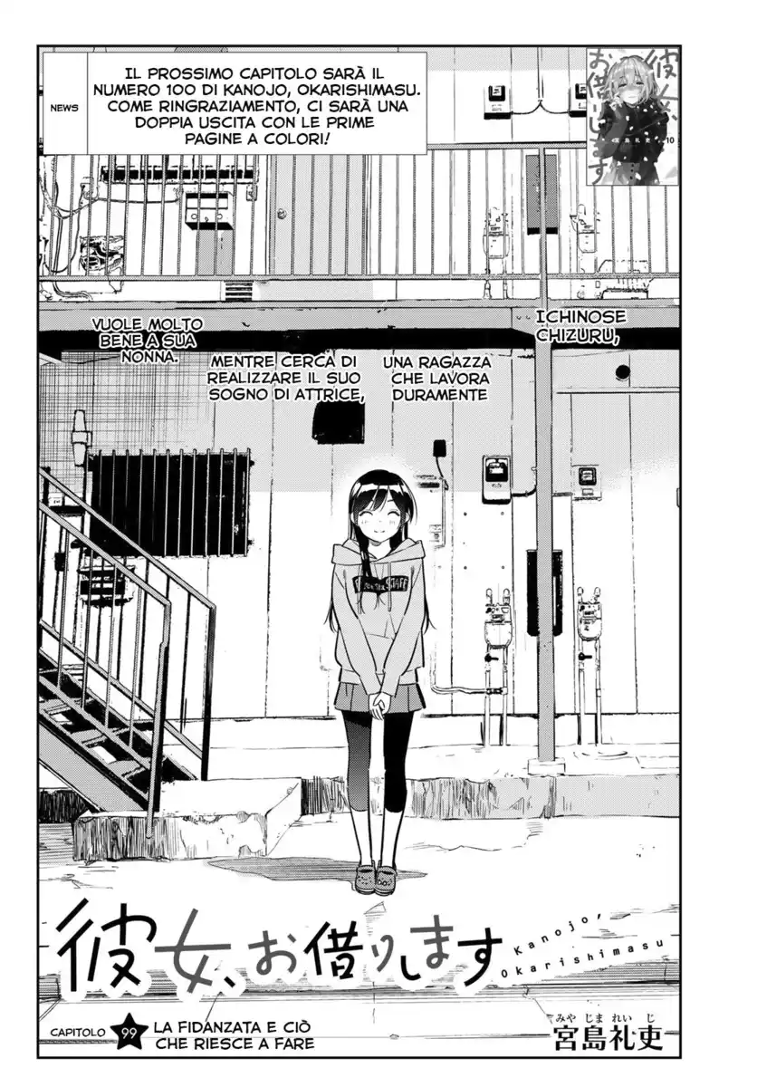 Kanojo, Okarishimasu Capitolo 99 page 7