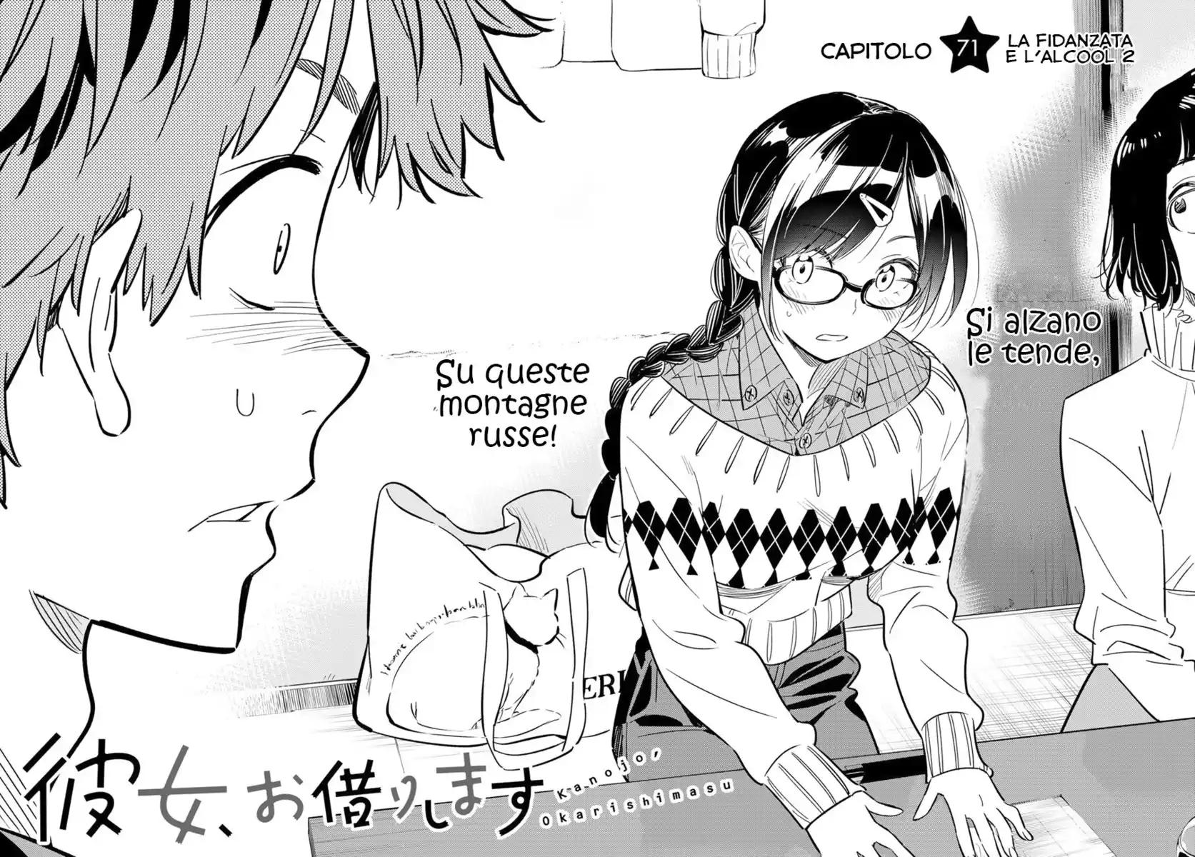 Kanojo, Okarishimasu Capitolo 71 page 3