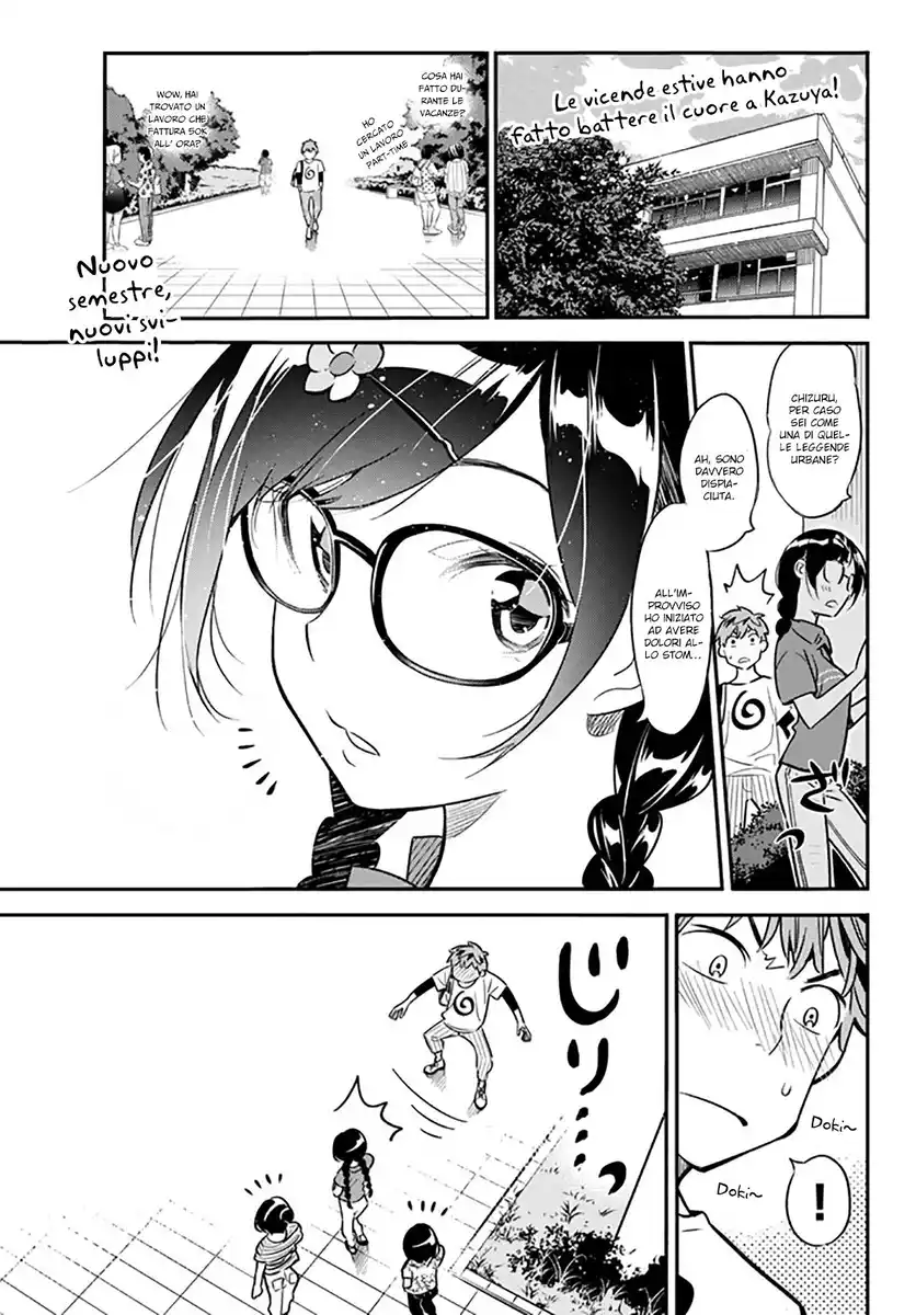 Kanojo, Okarishimasu Capitolo 17 page 4