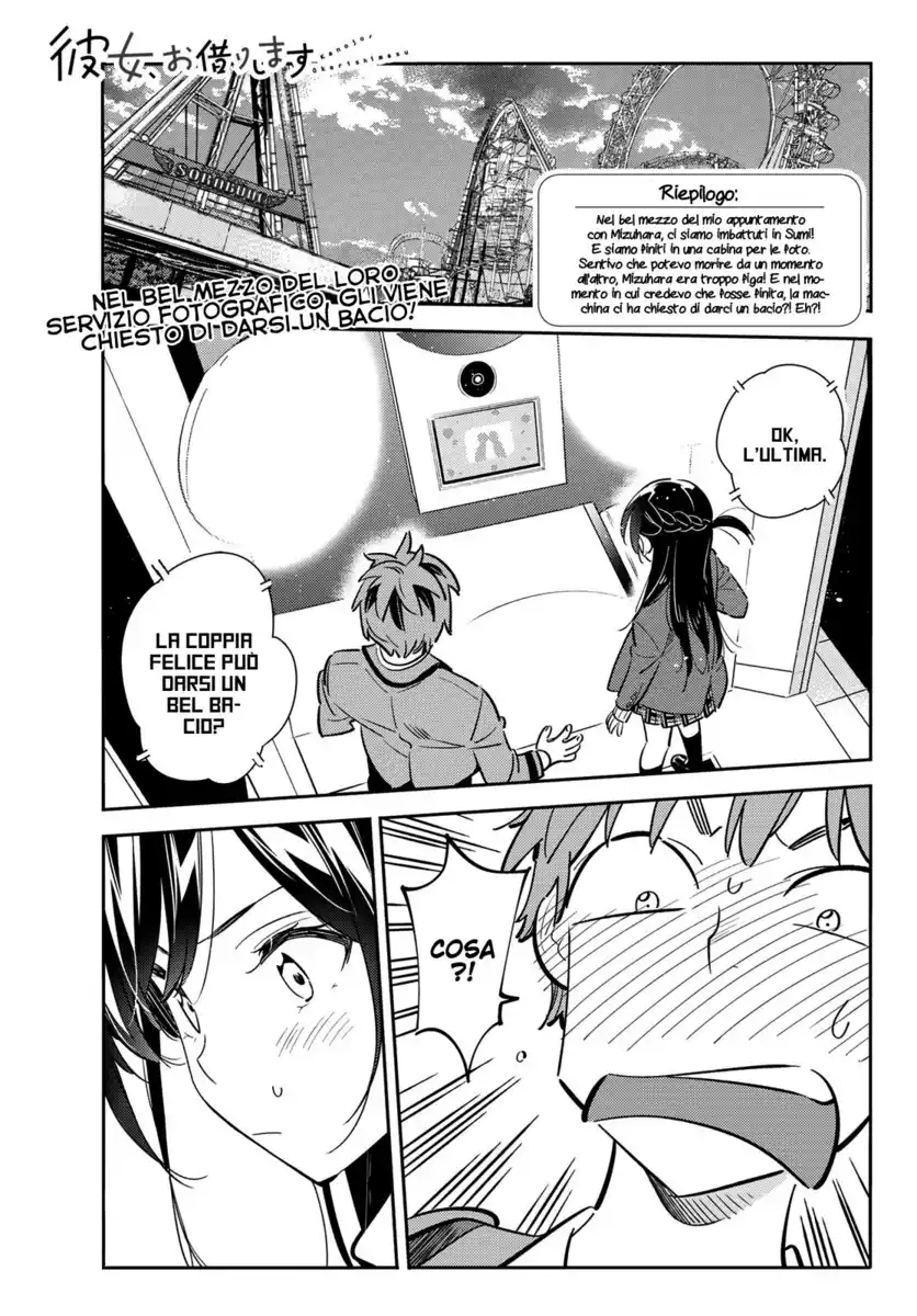 Kanojo, Okarishimasu Capitolo 81 page 2