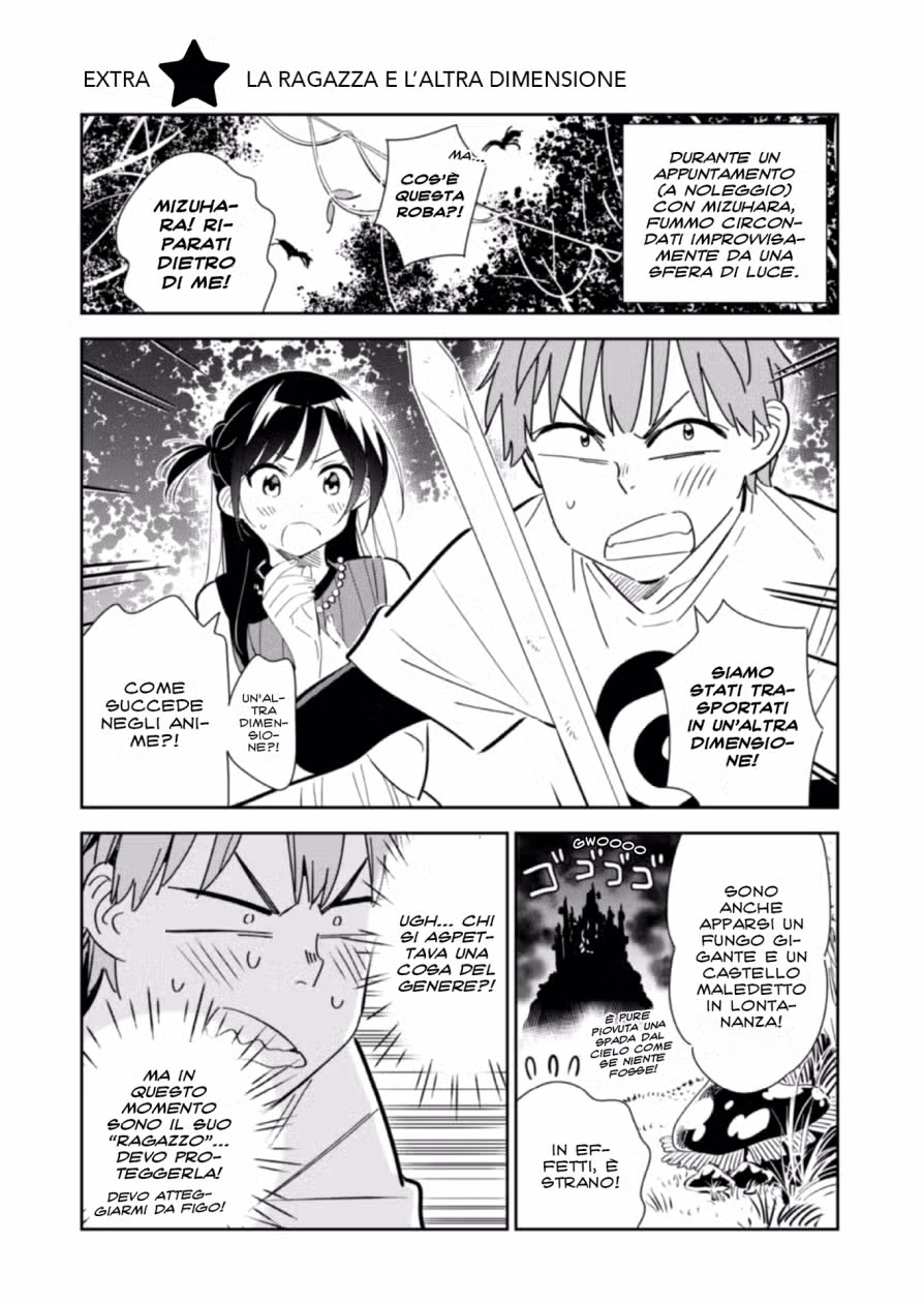 Kanojo, Okarishimasu Capitolo 193.5 page 1