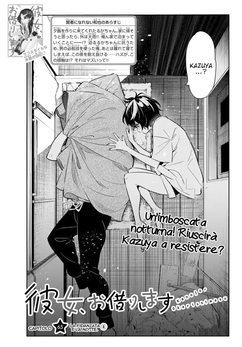 Kanojo, Okarishimasu Capitolo 65 page 2