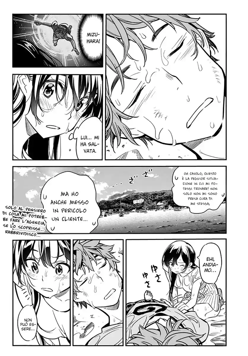 Kanojo, Okarishimasu Capitolo 15 page 5