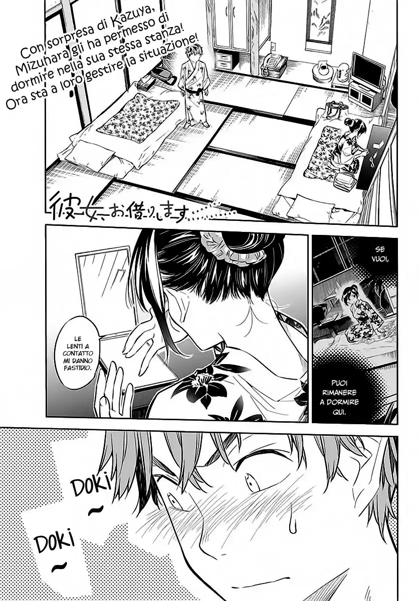 Kanojo, Okarishimasu Capitolo 19 page 2