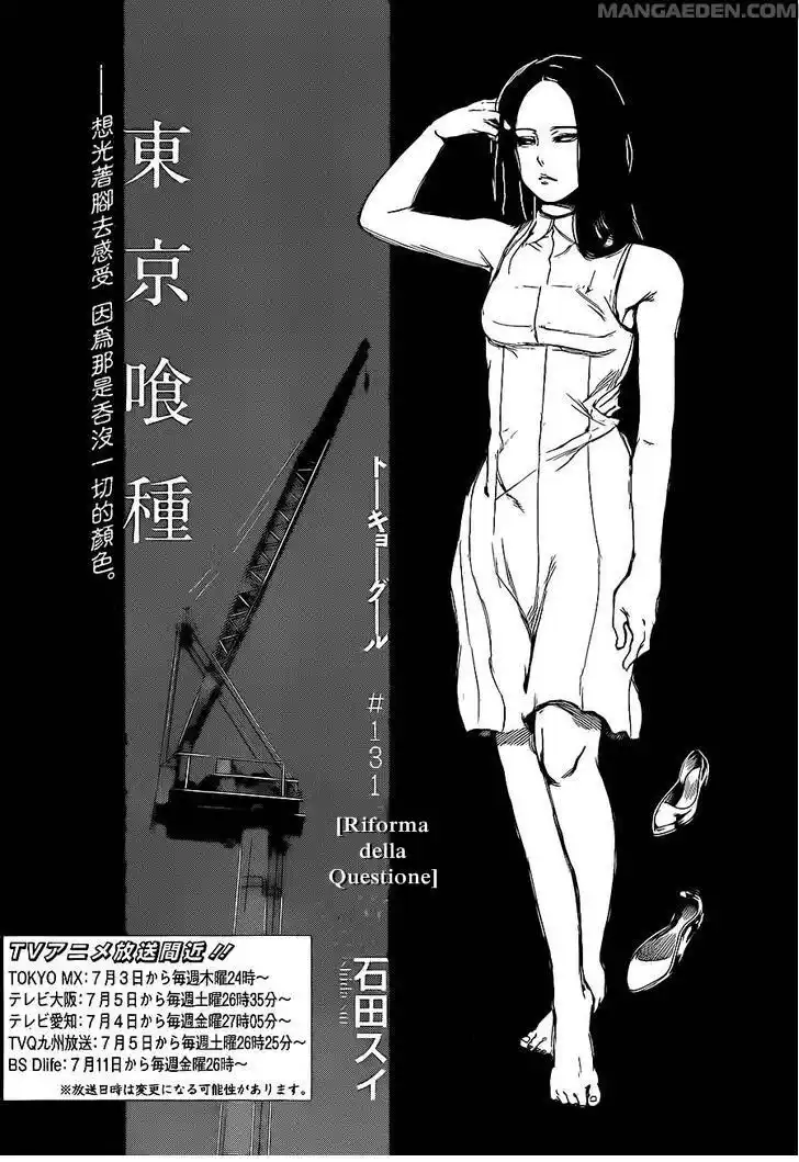 Tokyo Ghoul Capitolo 131 page 4