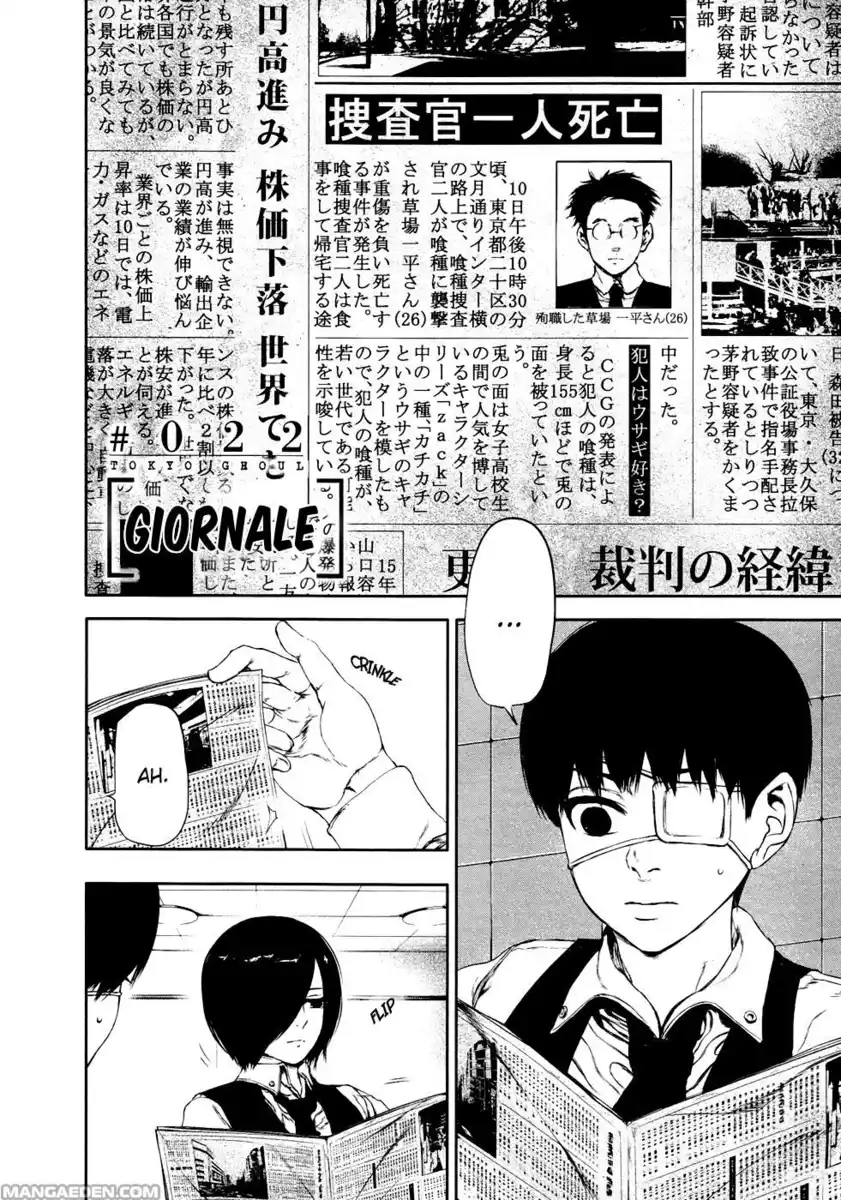 Tokyo Ghoul Capitolo 22 page 2