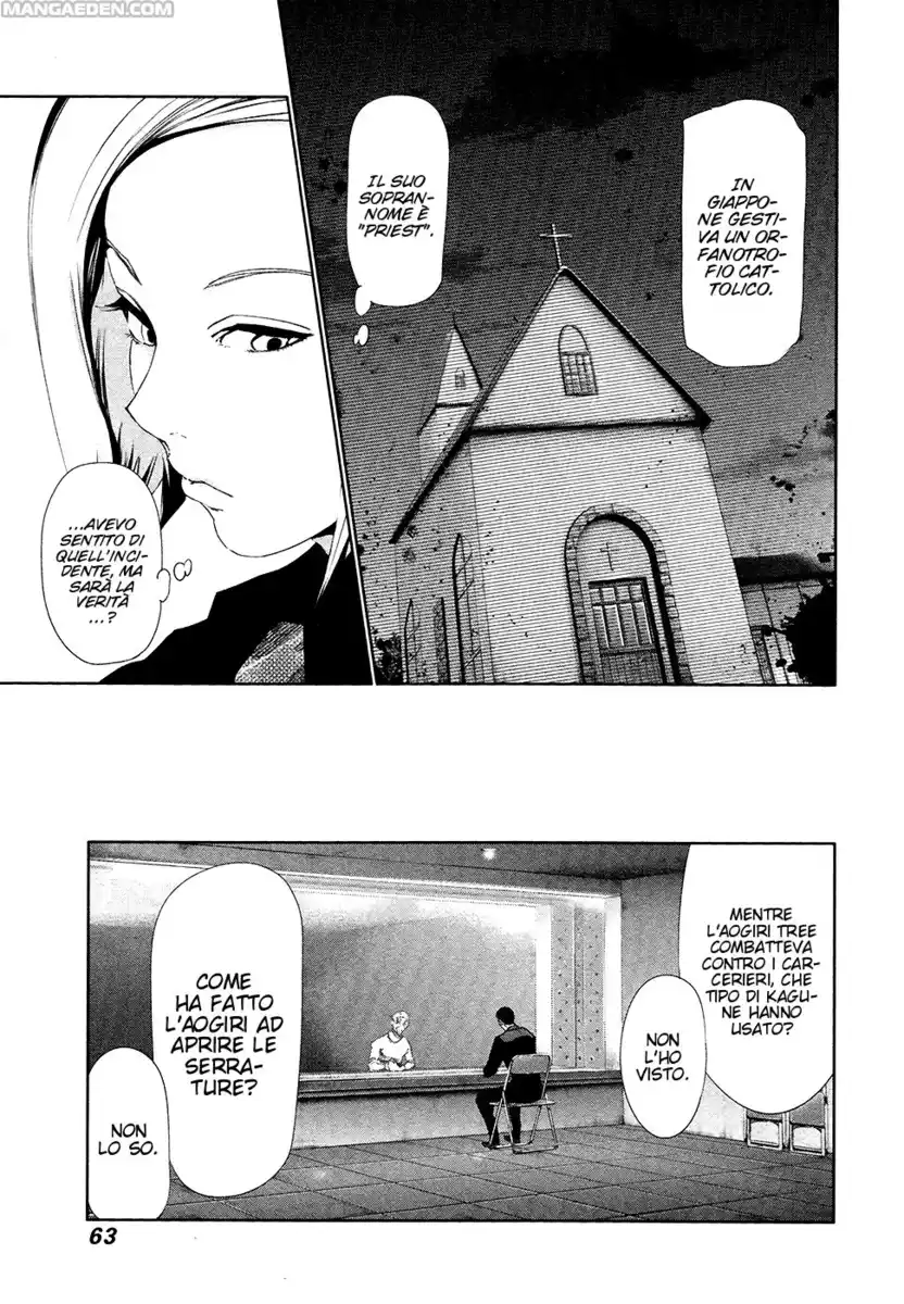 Tokyo Ghoul Capitolo 83 page 5