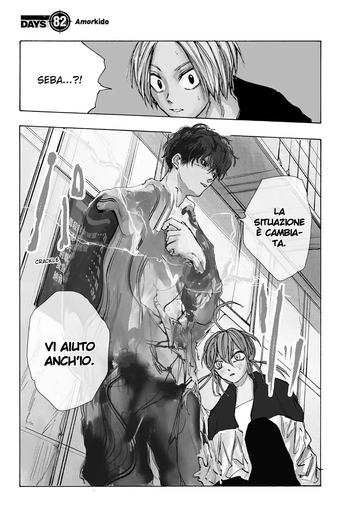 Sakamoto Days Capitolo 82 page 1