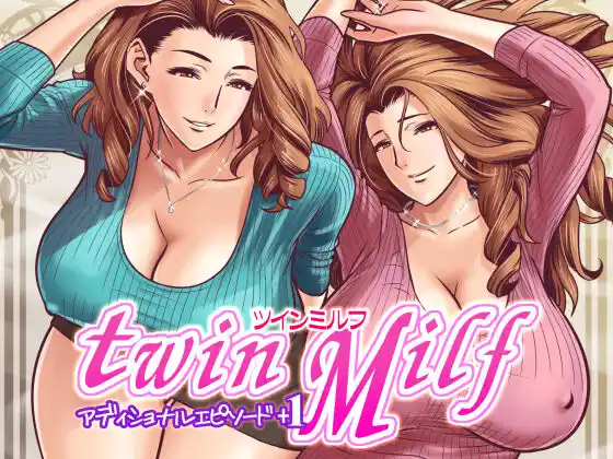 Twin Milf Additional Episode +1 Oneshot page 1