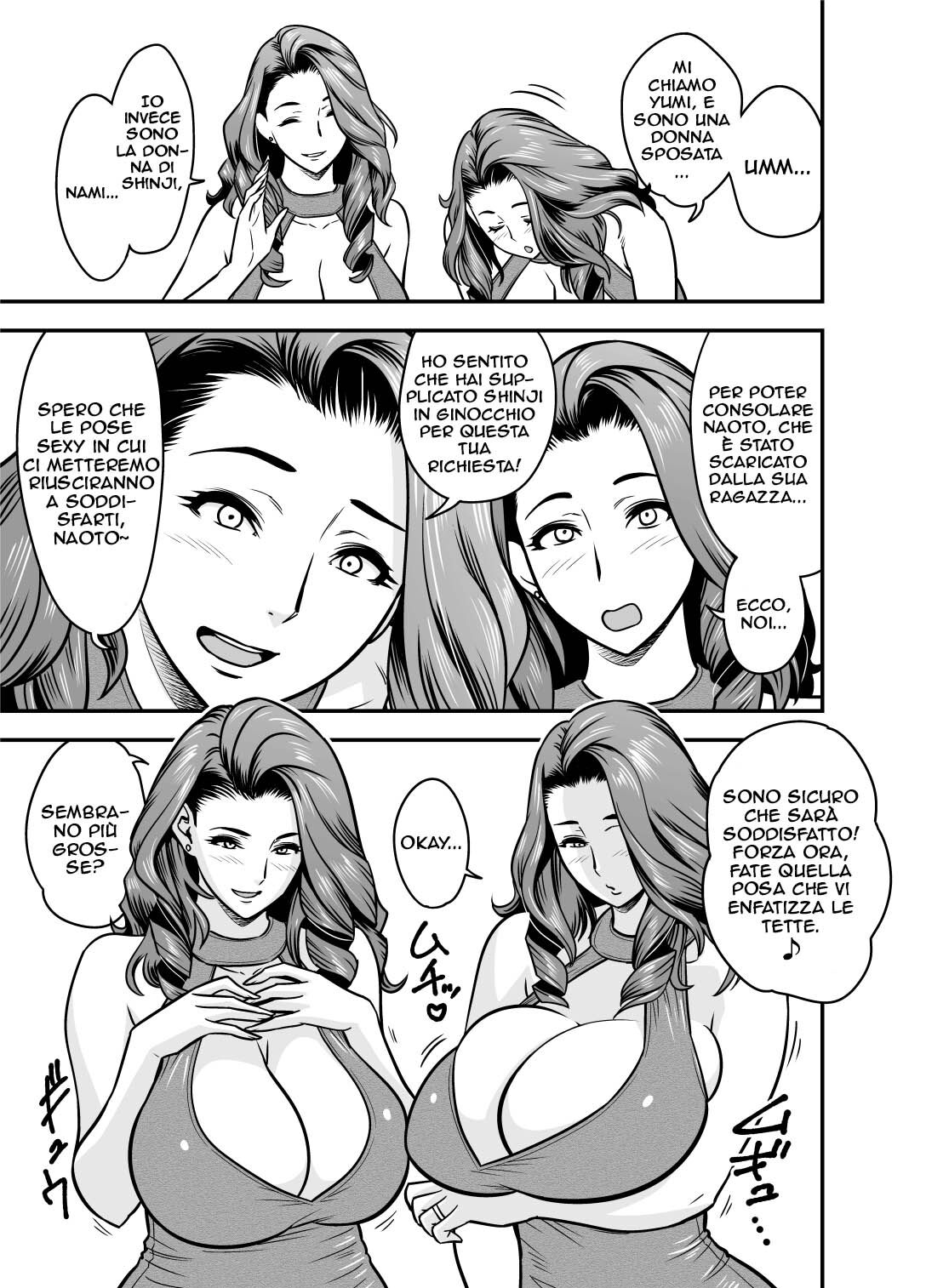 Twin Milf Additional Episode +1 Oneshot page 5