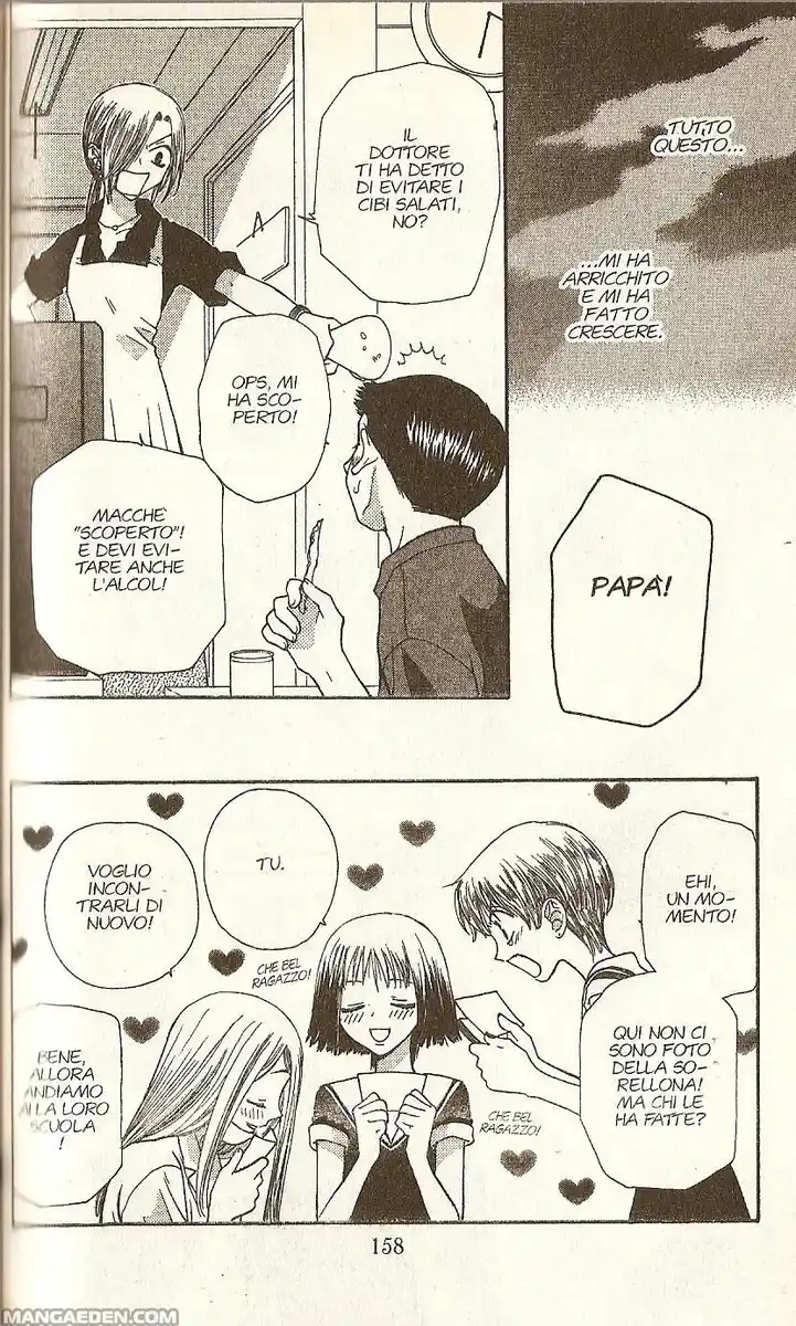 Fruits Basket Capitolo 41 page 17