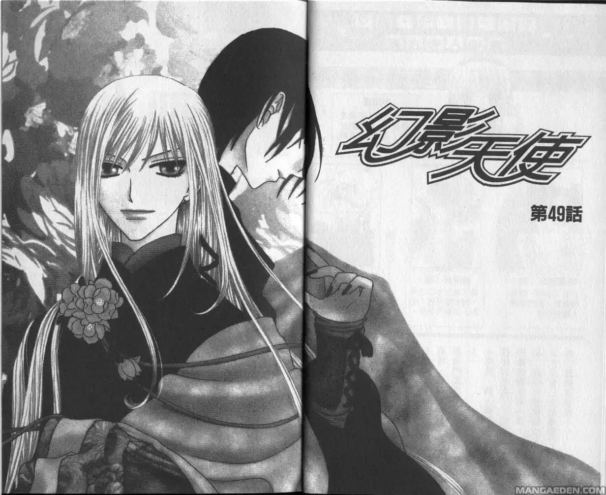 Fruits Basket Capitolo 49 page 6