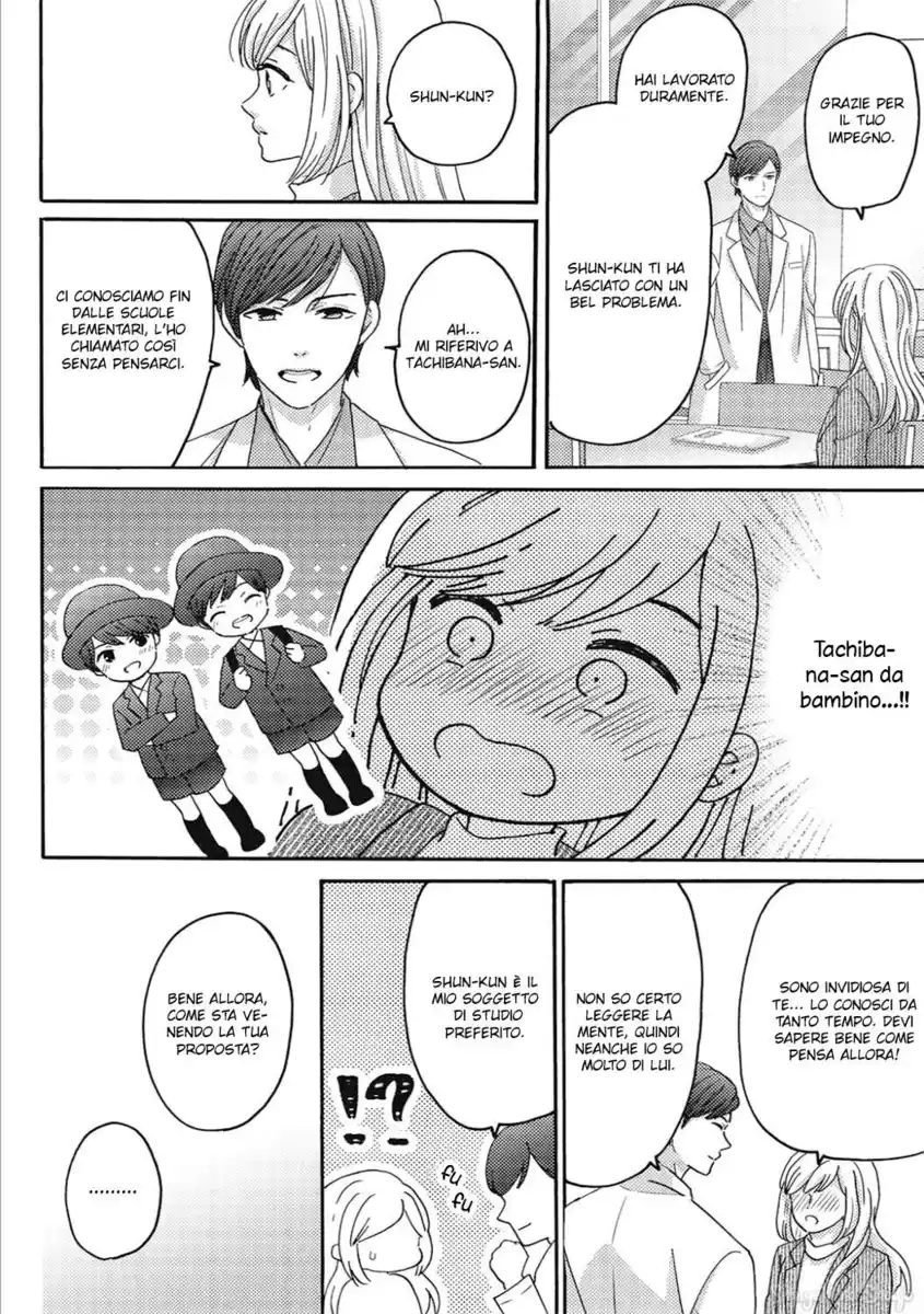 Ano Yoru Kara Kimi ni Koishiteta Capitolo 06 page 10