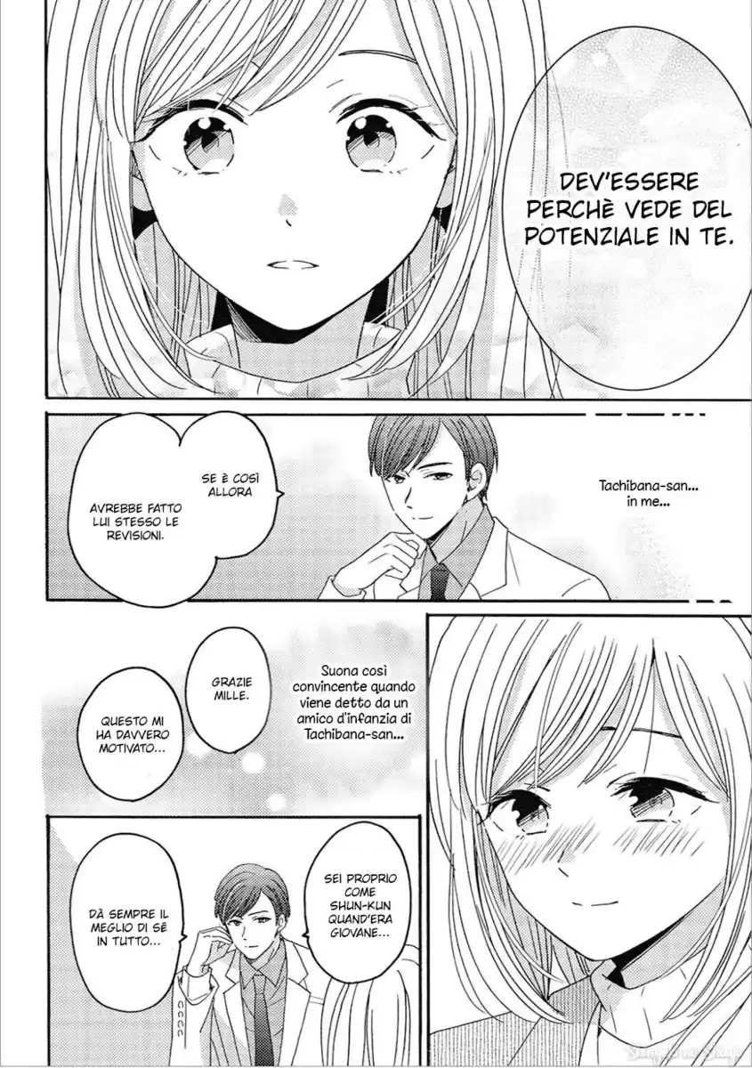 Ano Yoru Kara Kimi ni Koishiteta Capitolo 06 page 12