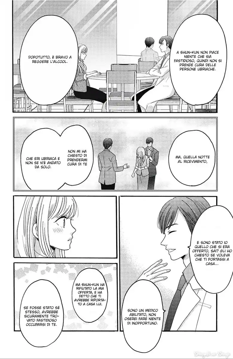 Ano Yoru Kara Kimi ni Koishiteta Capitolo 06 page 14