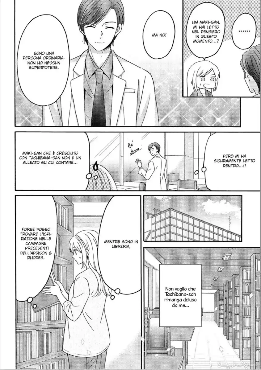 Ano Yoru Kara Kimi ni Koishiteta Capitolo 06 page 16