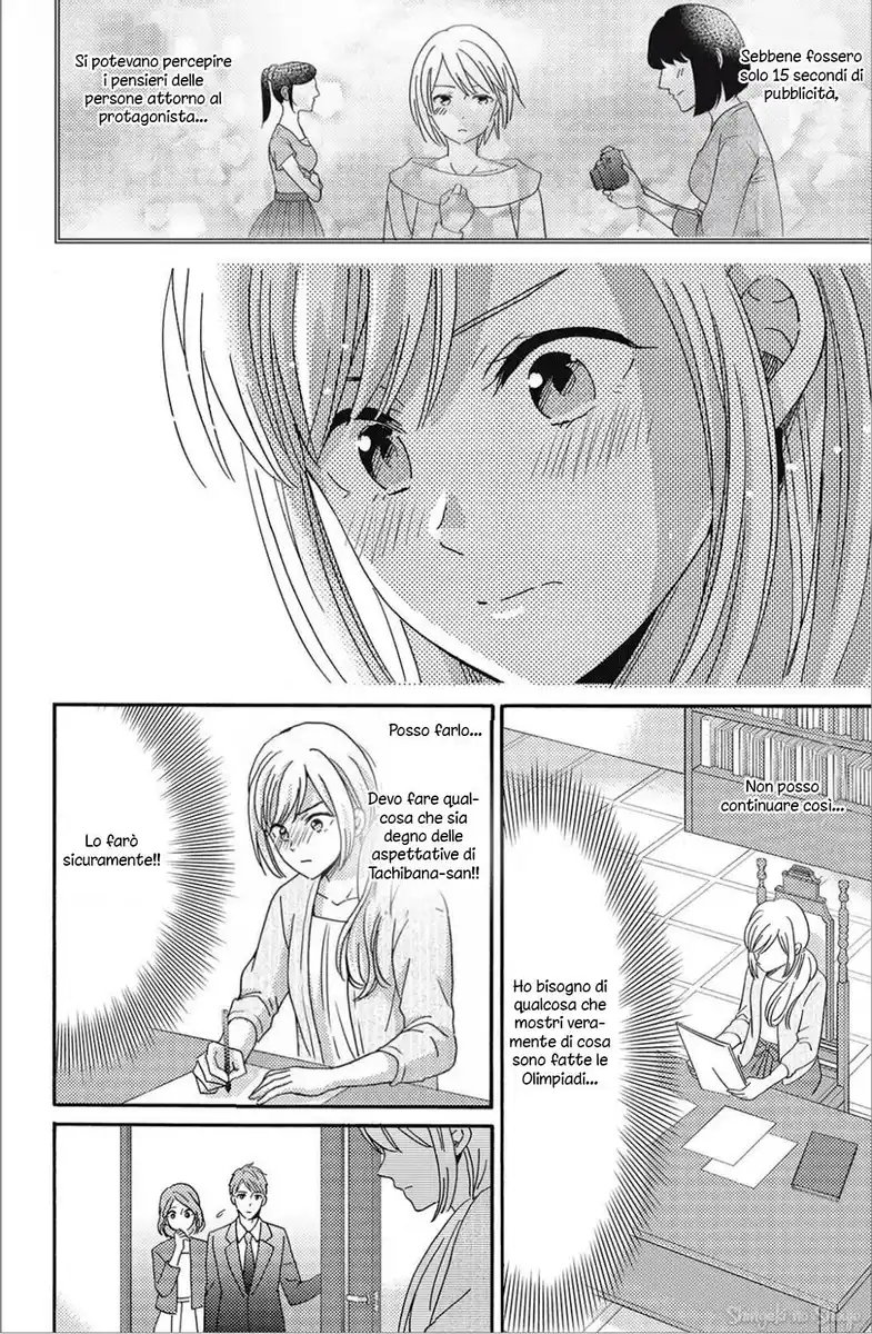 Ano Yoru Kara Kimi ni Koishiteta Capitolo 06 page 18