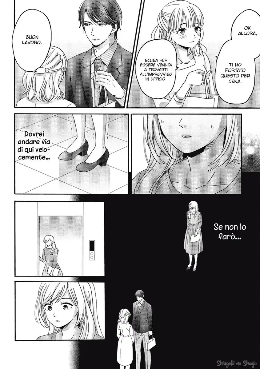 Ano Yoru Kara Kimi ni Koishiteta Capitolo 06 page 22