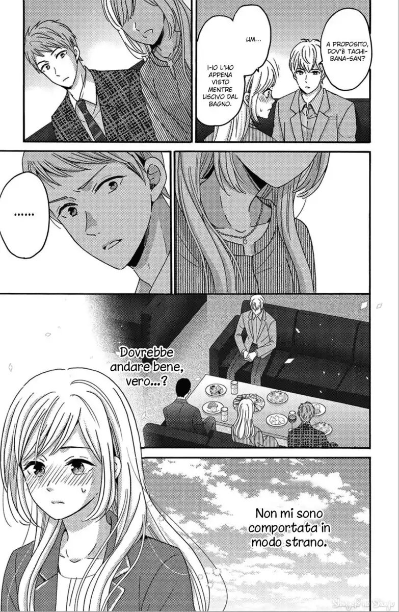 Ano Yoru Kara Kimi ni Koishiteta Capitolo 06 page 5