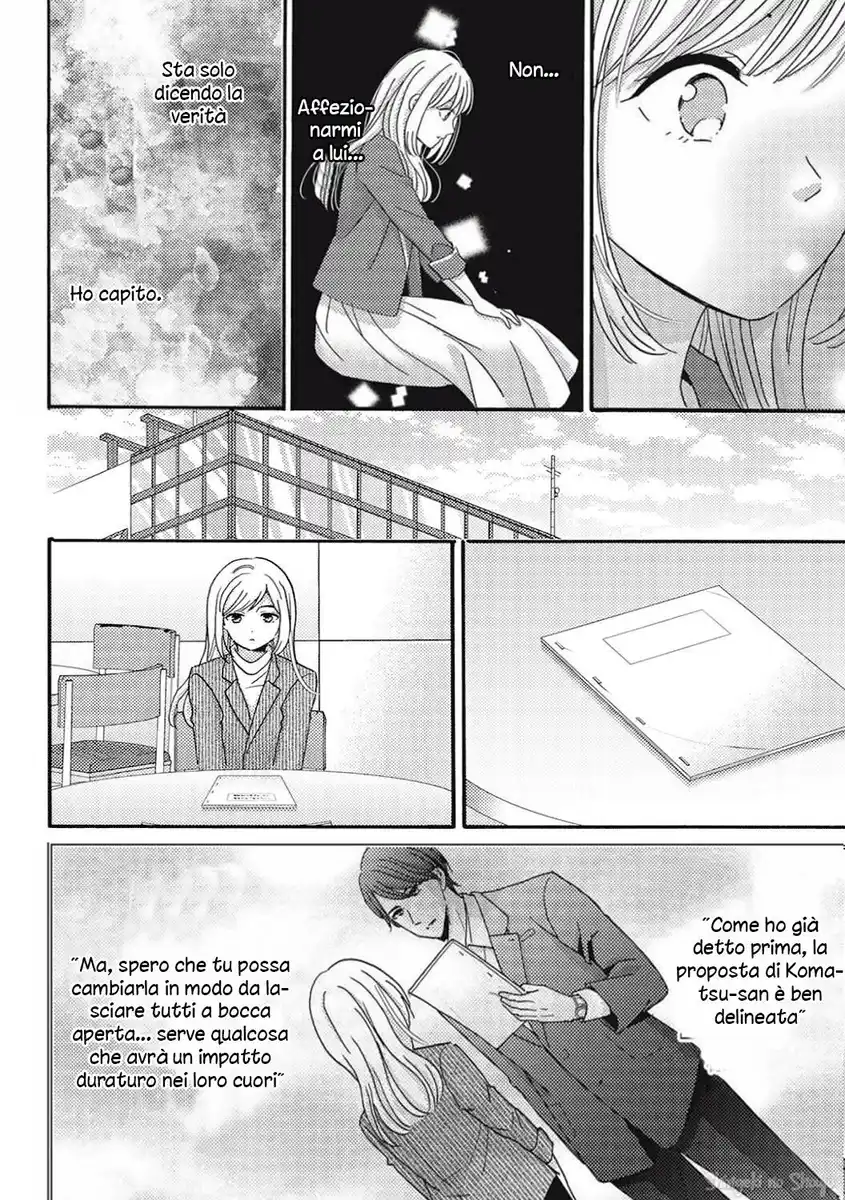 Ano Yoru Kara Kimi ni Koishiteta Capitolo 06 page 8