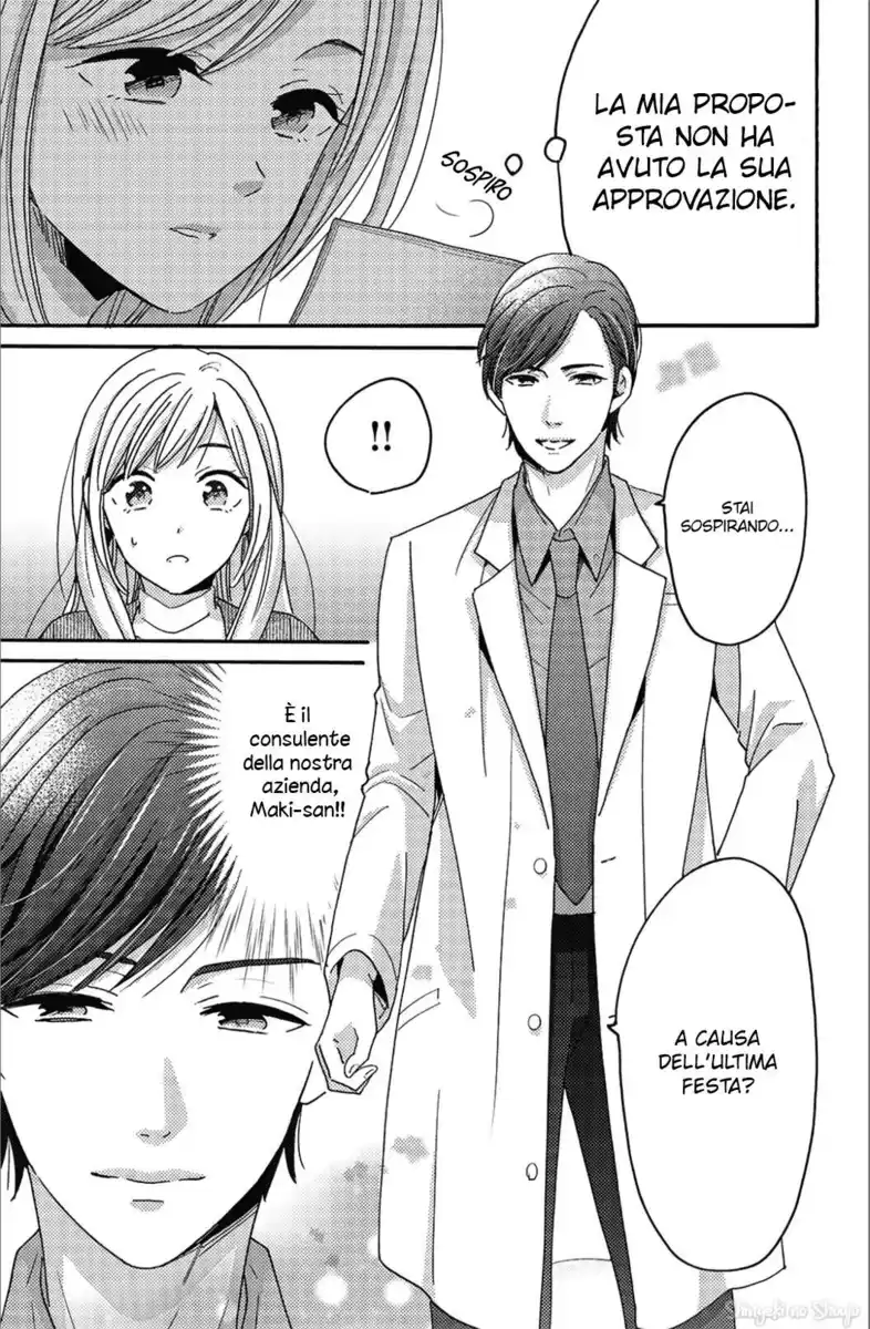 Ano Yoru Kara Kimi ni Koishiteta Capitolo 06 page 9