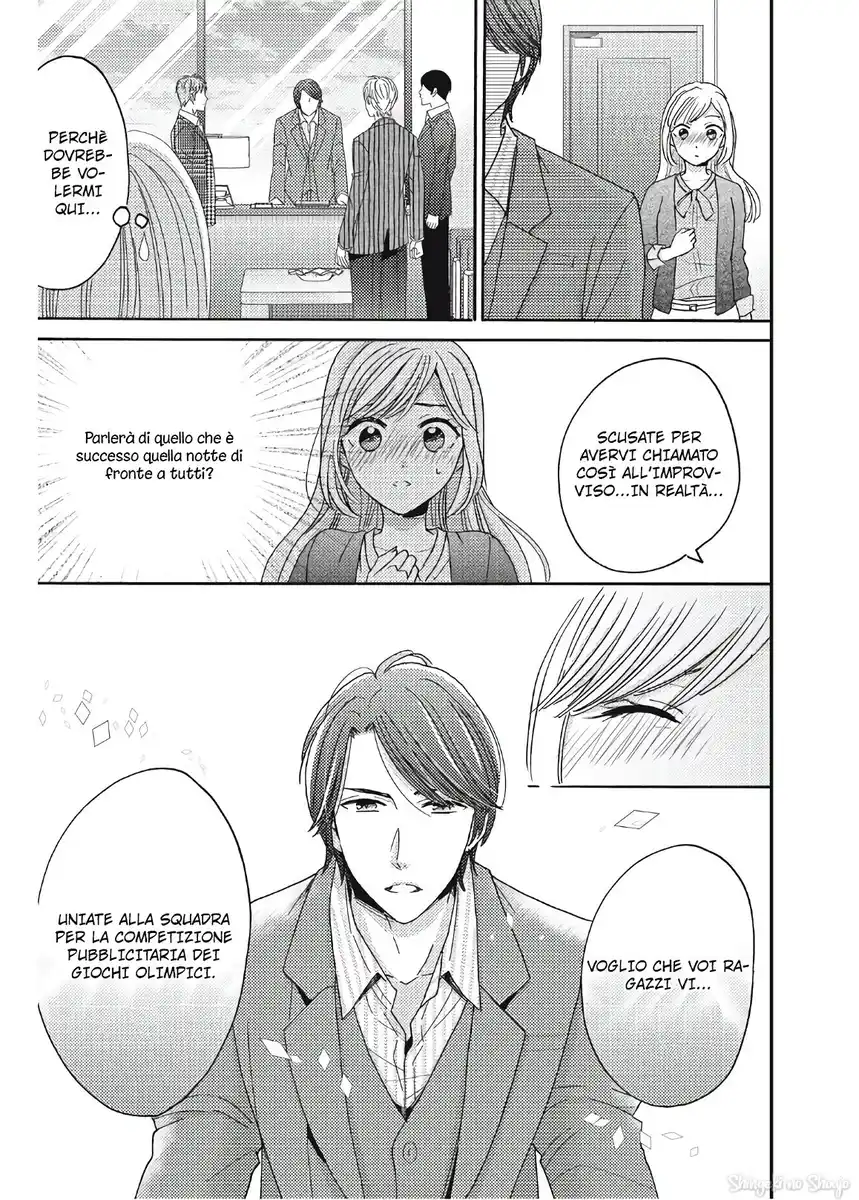 Ano Yoru Kara Kimi ni Koishiteta Capitolo 02 page 10