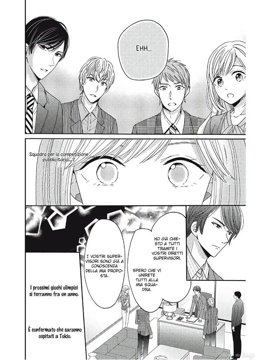 Ano Yoru Kara Kimi ni Koishiteta Capitolo 02 page 11