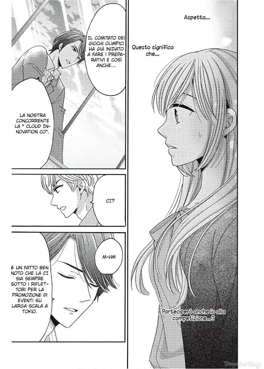 Ano Yoru Kara Kimi ni Koishiteta Capitolo 02 page 12