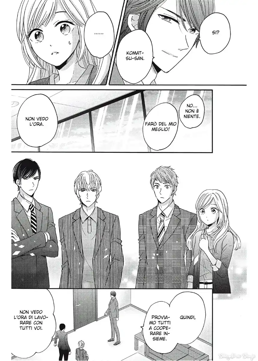 Ano Yoru Kara Kimi ni Koishiteta Capitolo 02 page 14