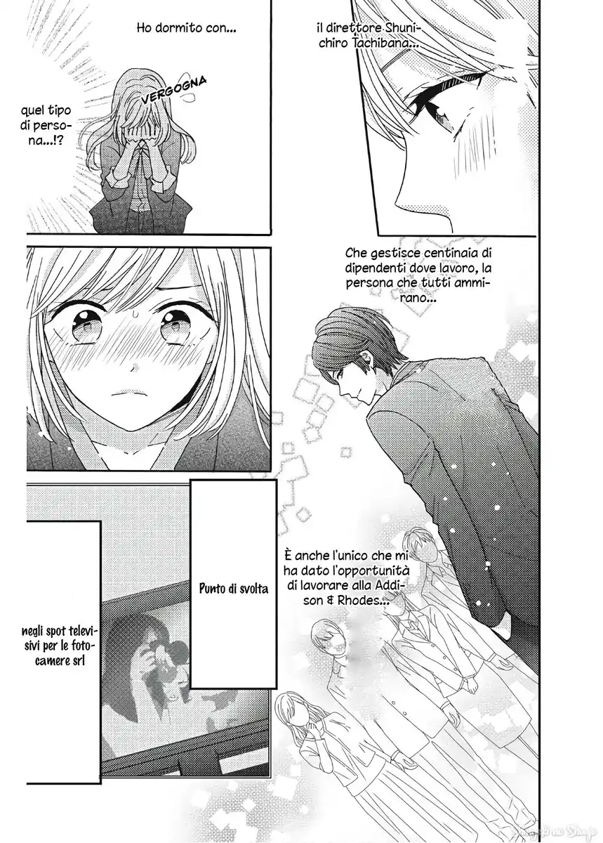 Ano Yoru Kara Kimi ni Koishiteta Capitolo 02 page 4