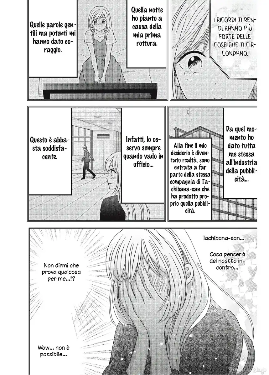 Ano Yoru Kara Kimi ni Koishiteta Capitolo 02 page 5